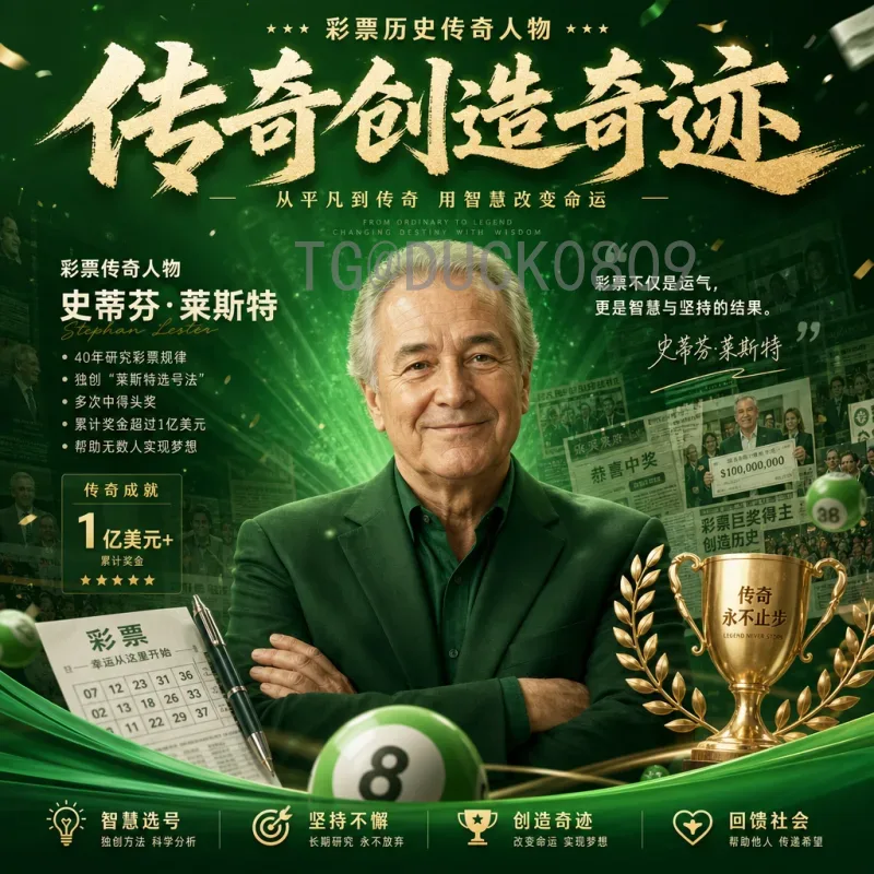 官方2026世界杯非洲区名额查询：详细解读与最新信息