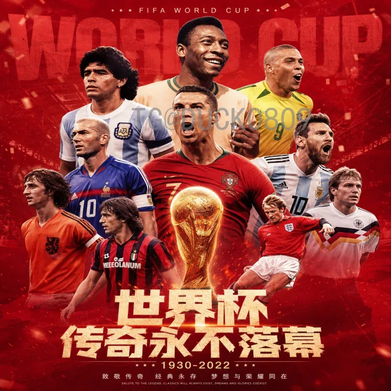 2026世界杯摩洛哥：非洲雄狮能否再创辉煌？