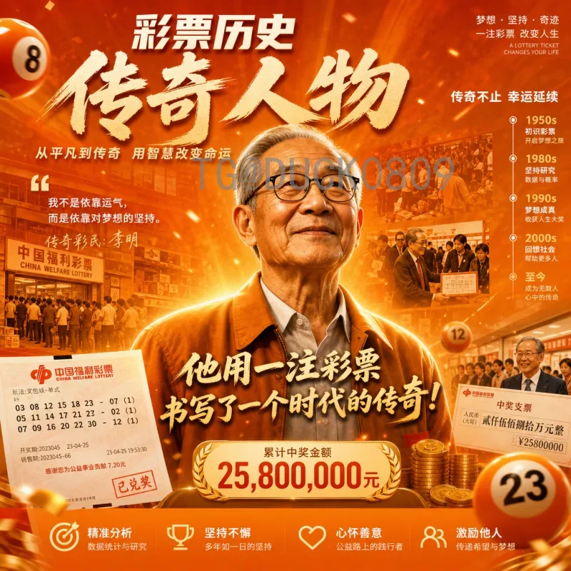 2026世界杯图片大全：精彩瞬间与视觉盛宴提前预览