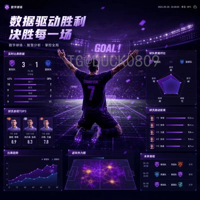 2026世界杯晋级规则是什么意思？全面解析48队时代的新赛制