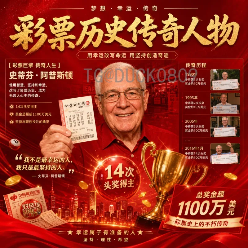 美加墨世界杯即时比分一览：如何快速获取赛场动态与实时赛果