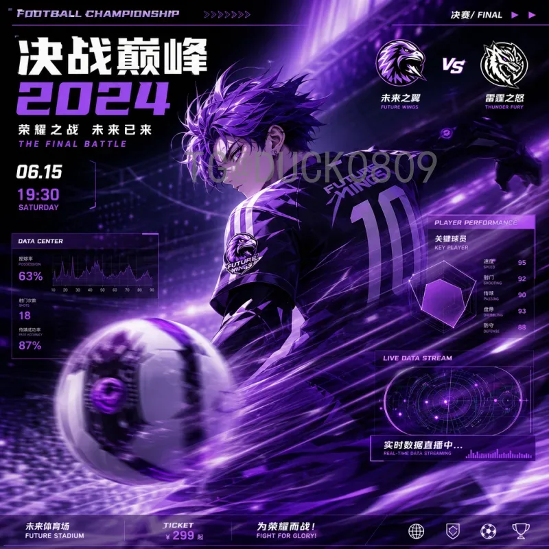 梅西2026世界杯实时比分：如何追踪球王最后一届大赛的每分每秒
