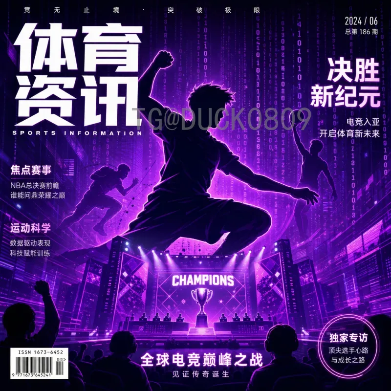 2026世界杯巴西前瞻：五星巴西能否再登巅峰？